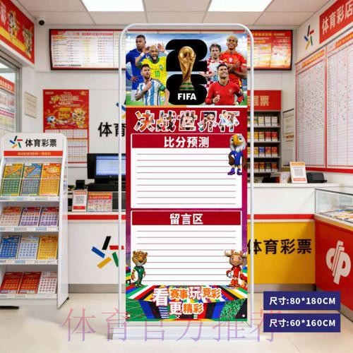 世界杯比分开户正规平台入口地址