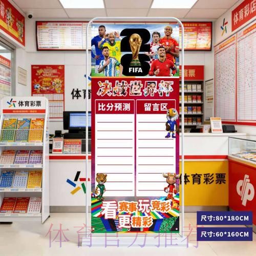 世界杯比分开户正规平台入口地址