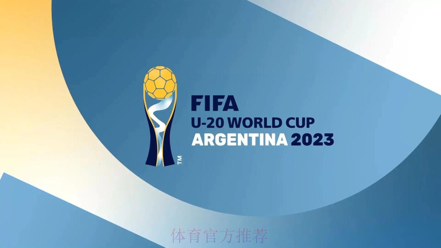 免费在线观看2023年世界杯直播入口